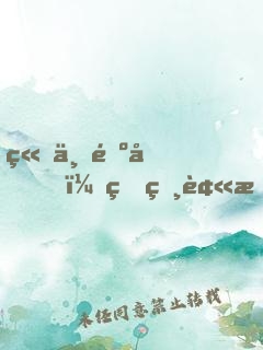 立下遺囑，真相被曝光后全網(wǎng)淚崩